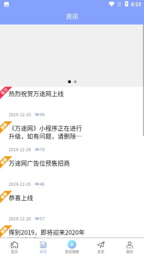 优尚万途网1