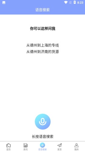 优尚万途网2