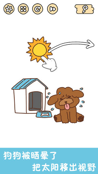 脑洞大大大完整版1