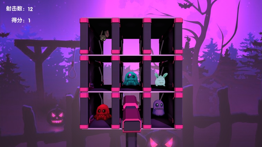 妖怪异闻录射击0