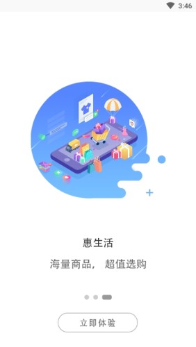 漯河公交1