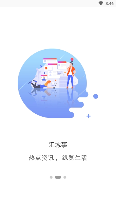 漯河公交