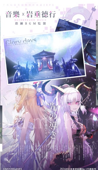 命运的法则无限交错1