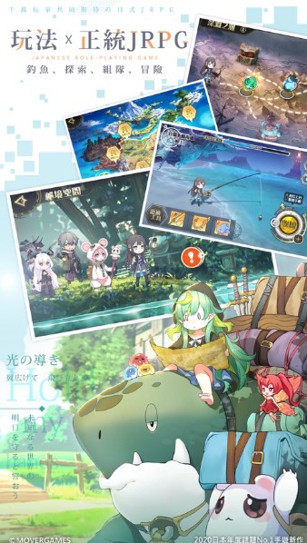 命运的法则无限交错2