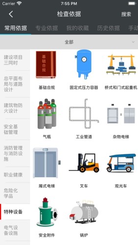 赫比风控平台0