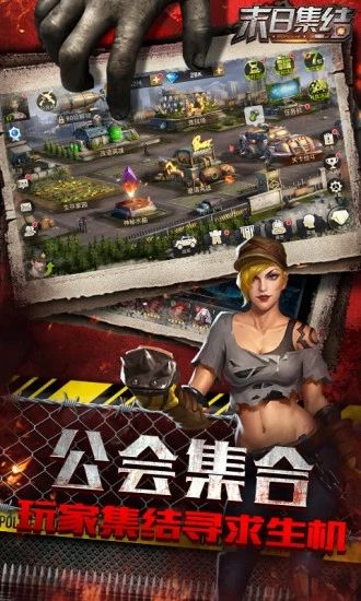 魔法启示录之曙光杀机0