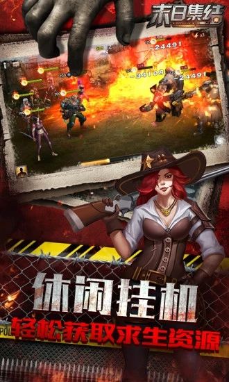 魔法启示录之曙光杀机1