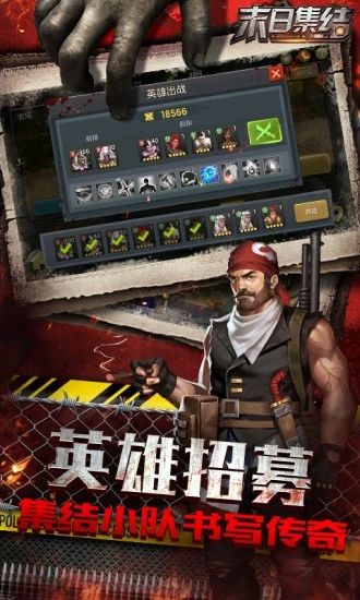 魔法启示录之曙光杀机2