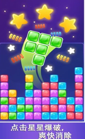 爱玩连连消赚钱版0