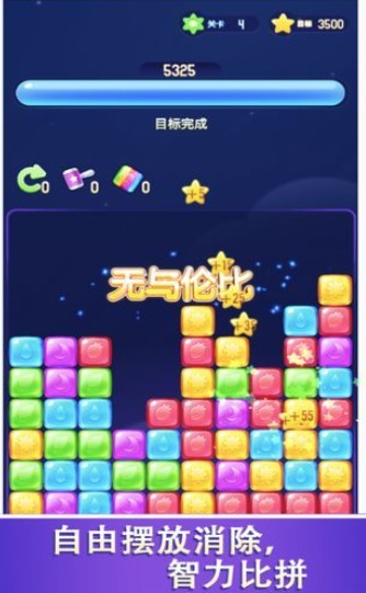 爱玩连连消赚钱版1