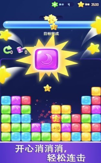 爱玩连连消赚钱版2