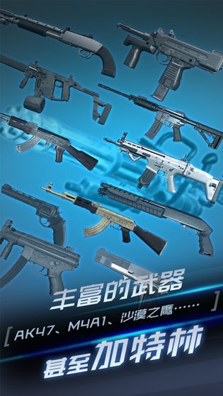 六号特工据点战役1