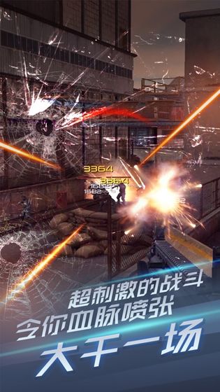 六号特工据点战役3