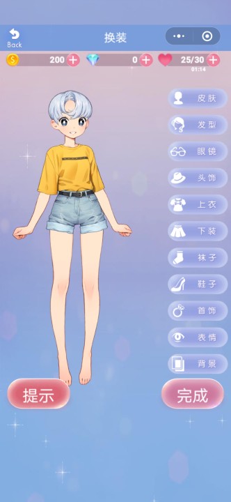 暖暖的穿书之旅1