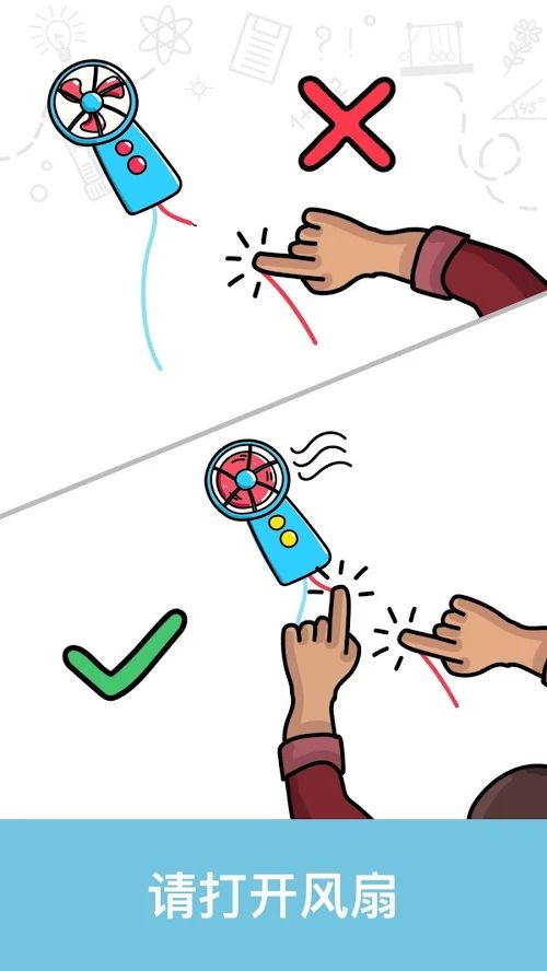 妈妈不要逼我做这题1