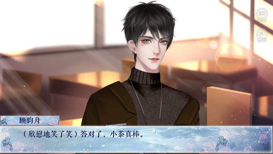 绿茶女孩绝不认输1