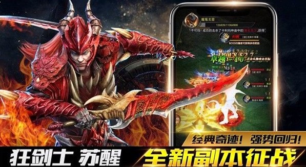 魔界战记之天使之域0