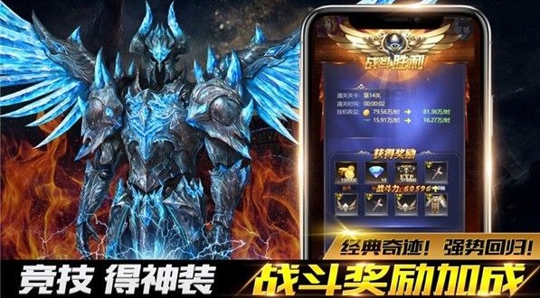 魔界战记之天使之域1