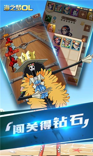 海之梦Online飞升版1