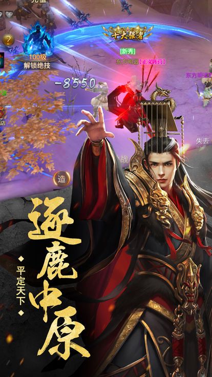 奇门遁甲之茅山异闻录0