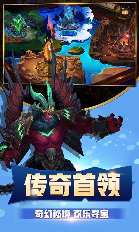 萌兽争霸1