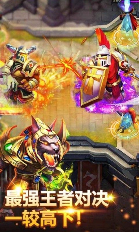 萌兽争霸3