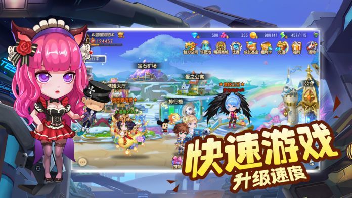 你好呀勇士传说2