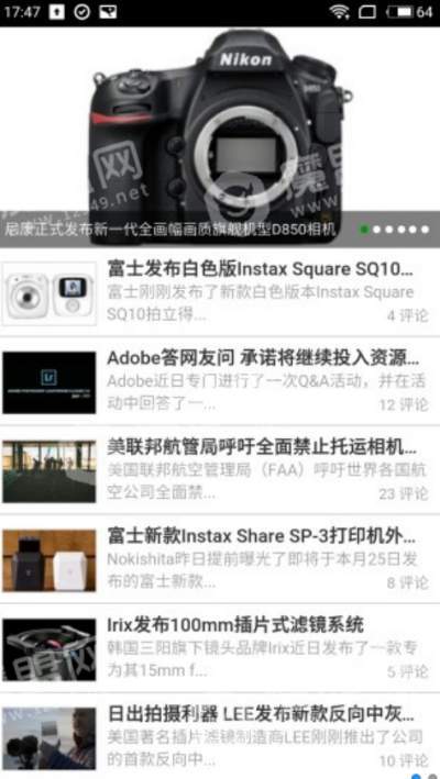 全息新摄影2