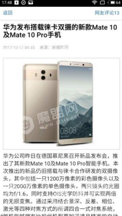 全息新摄影3