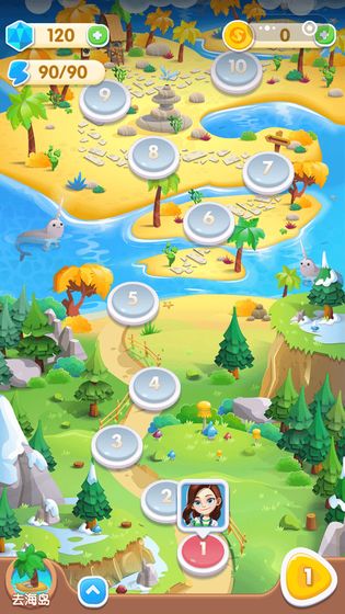 梦幻海洋消消消1