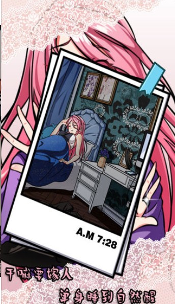 嫁不出去的女人1