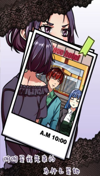 嫁不出去的女人2