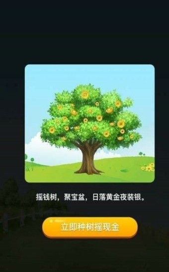 苹果种树农场1