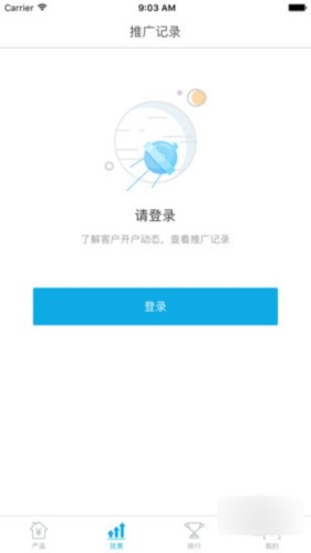 川财掌上营销0