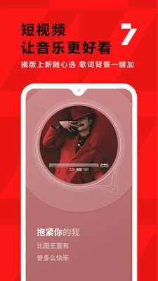 后期修音软件3