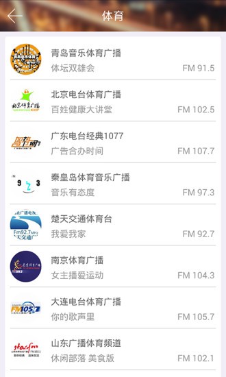 小螺号FM1