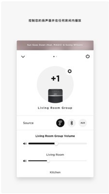 soundtouch app1