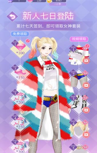 爱豆你好我在这1