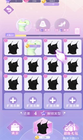 爱豆你好我在这2