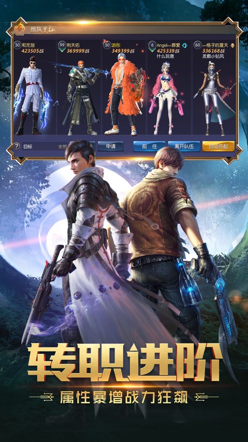 寻龙大师下载正版4