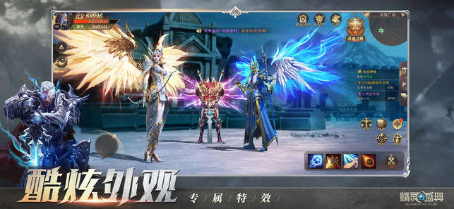 精灵盛典李连杰代言最新版3