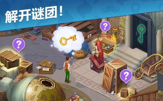 奇屋寻踪完整版1