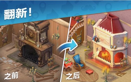 奇屋寻踪完整版2