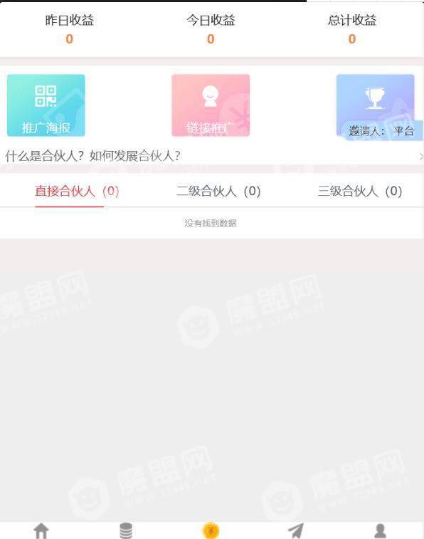 蜂客网赚0