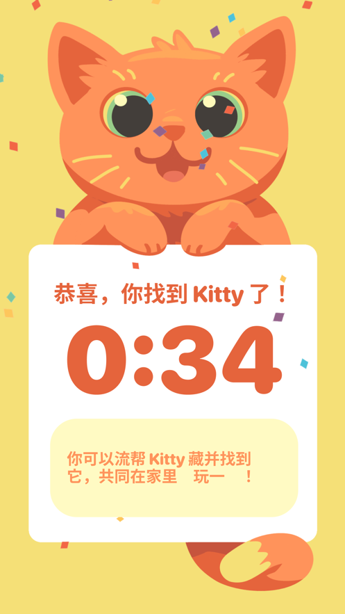 猫猫出来0