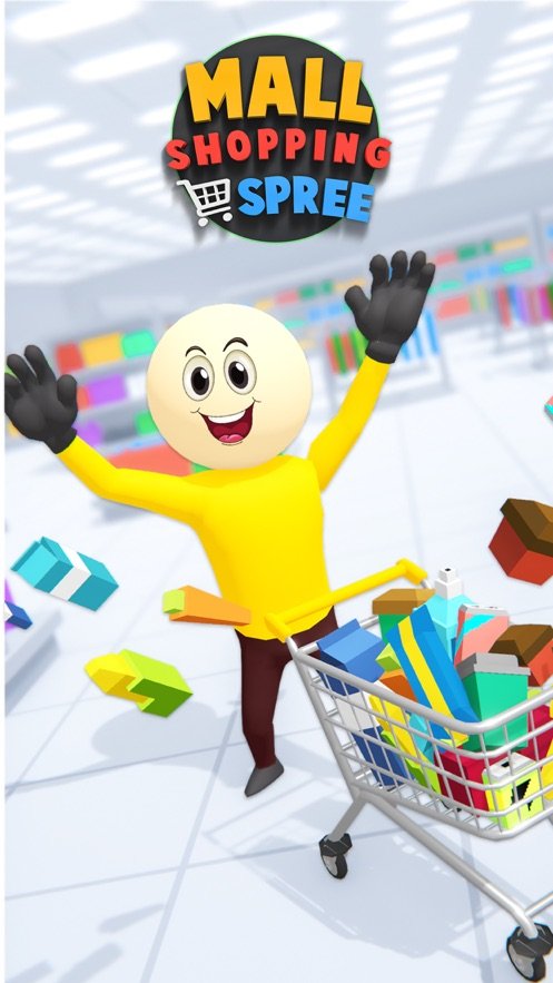 购物中心大礼包超市1