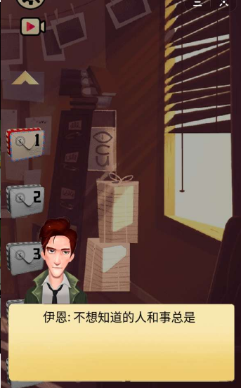 幻灵之超能侦探社0