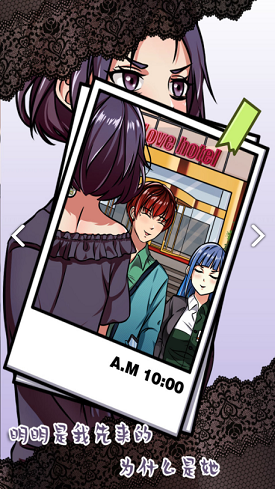 幻灵之超能侦探社1