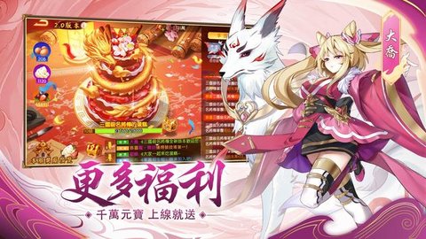 三国杀名将传港澳版0