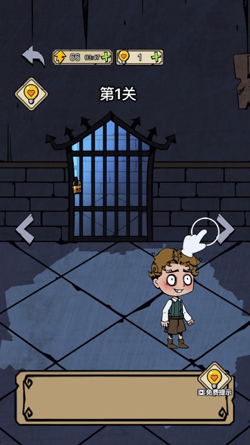 精神小伙大逃亡完整版1